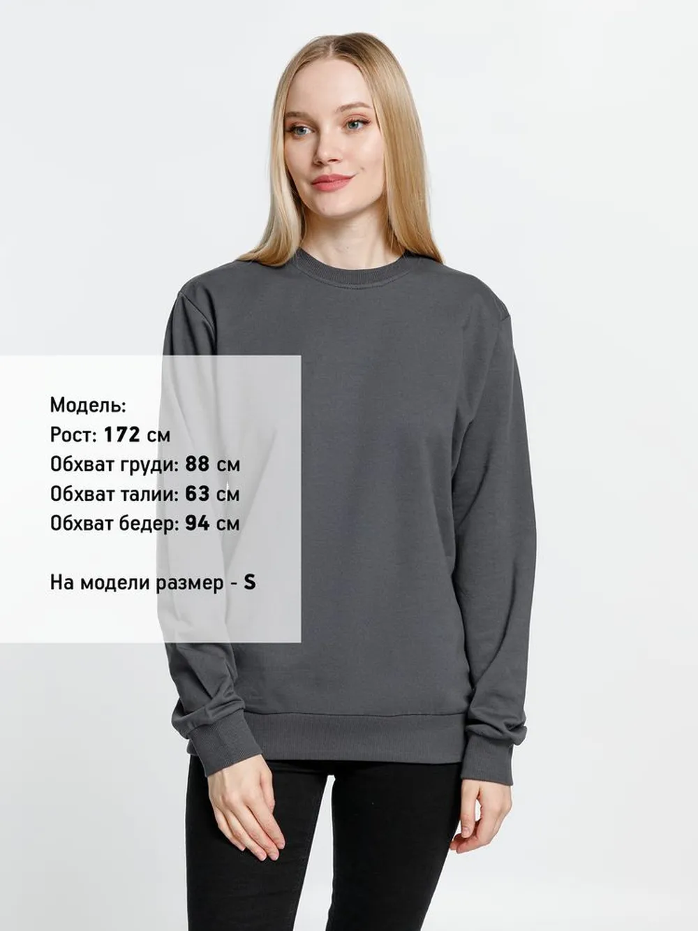 Свитшот Toima 2.0, темно-серый (графит) заказать онлайн с вашим дизайном на заказ в Москве и области