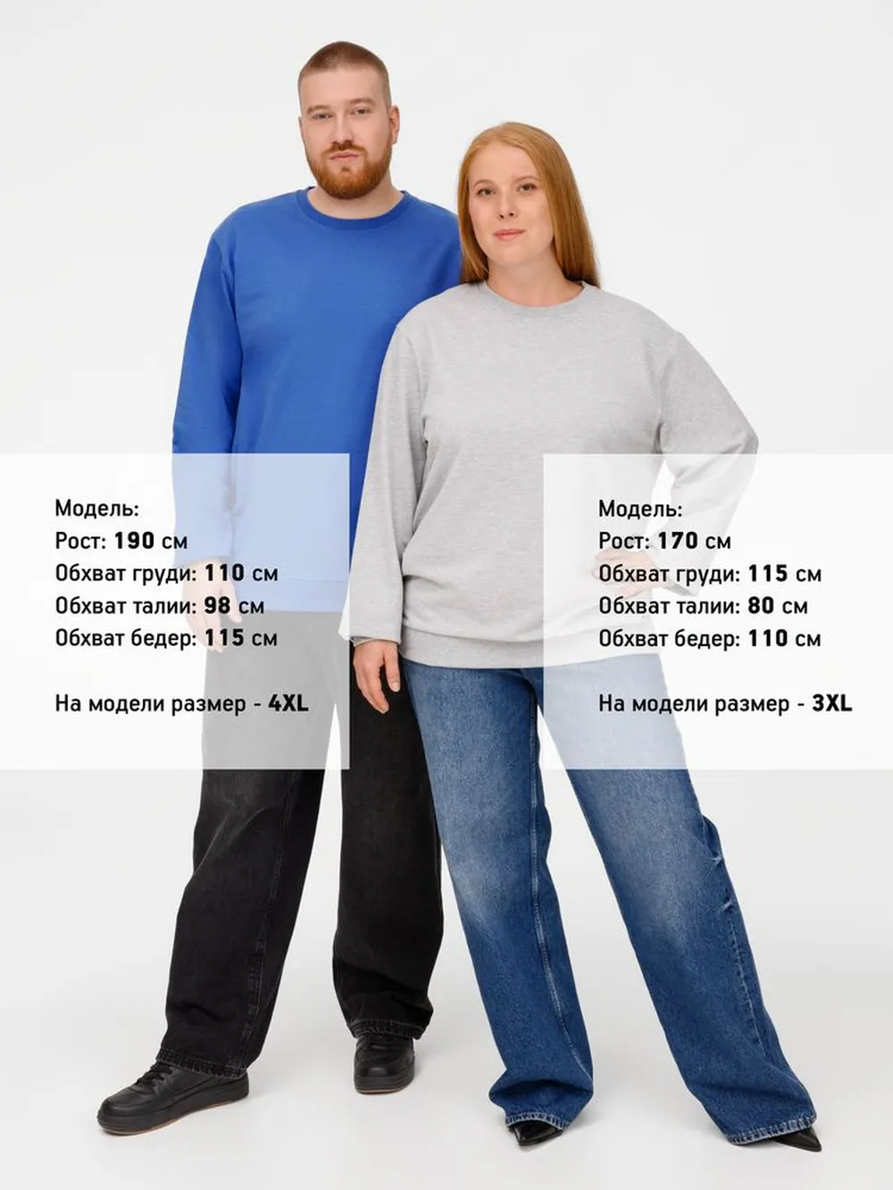 Свитшот Toima 2.0, серый меланж, размер L заказать онлайн с вашим дизайном на заказ в Москве и области