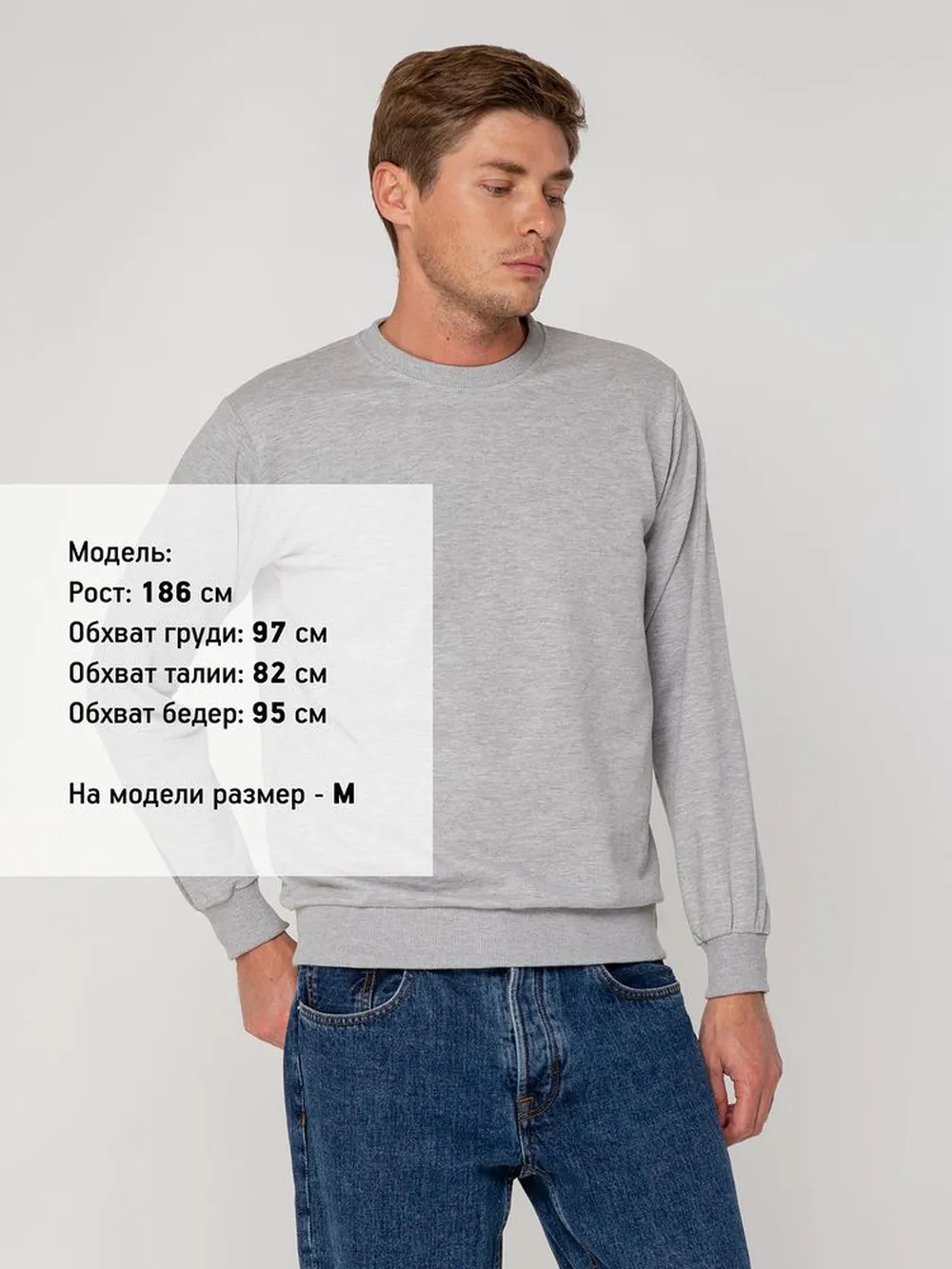 Свитшот Toima 2.0, серый меланж, размер L заказать онлайн с вашим дизайном на заказ в Москве и области