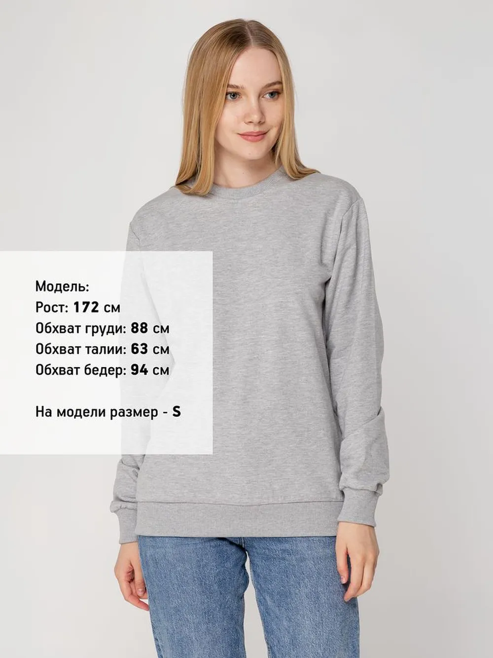 Свитшот Toima 2.0, серый меланж, размер L заказать онлайн с вашим дизайном на заказ в Москве и области