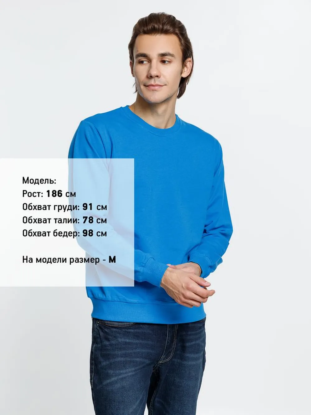 Свитшот Toima 2.0, бирюзовый, размер 3XL заказать онлайн с вашим дизайном на заказ в Москве и области