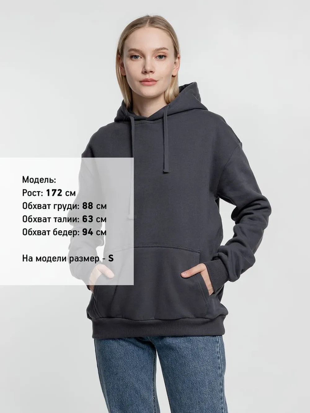 Худи Kirenga Heavy 2.0, темно-серое (графит) заказать онлайн с вашим дизайном на заказ в Москве и области