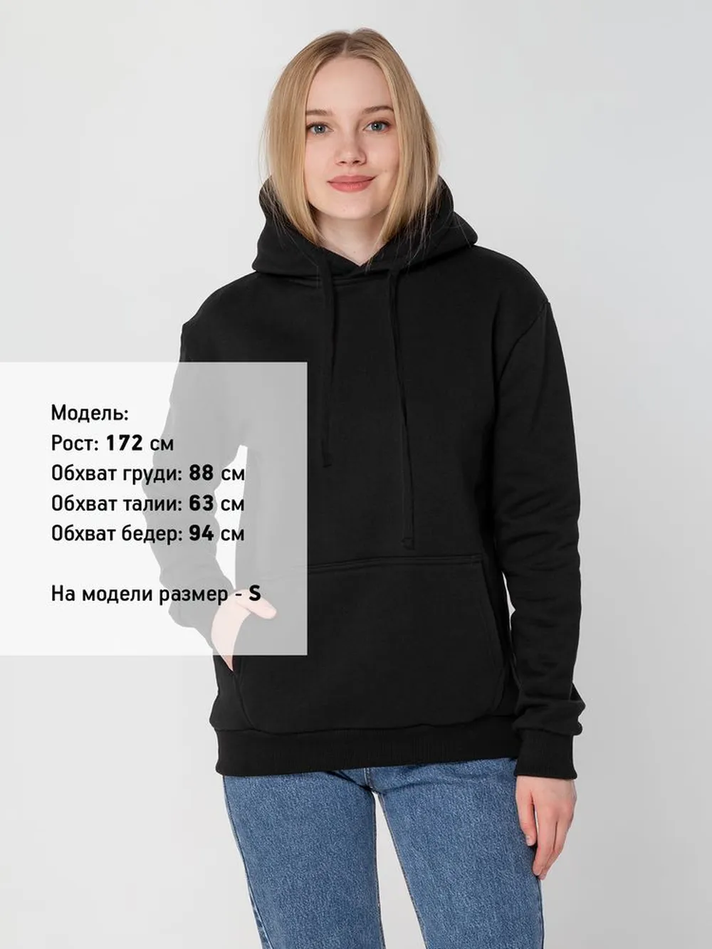 Худи Kirenga Heavy 2.0, черное, размер XS заказать онлайн с вашим дизайном на заказ в Москве и области
