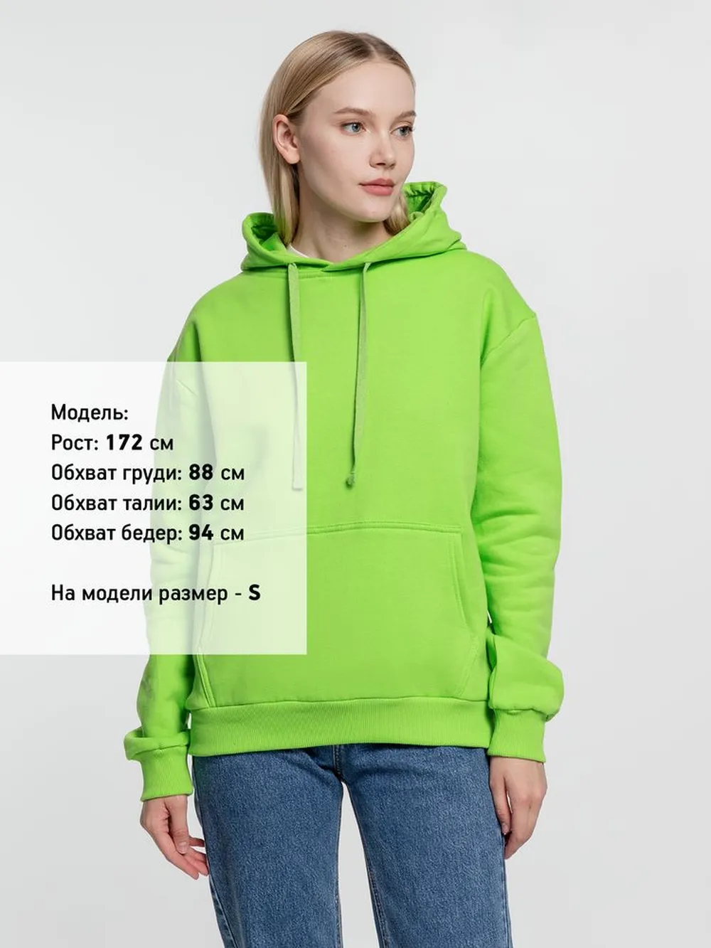 Худи Kirenga Heavy 2.0, зеленое яблоко, размер 4XL заказать онлайн с вашим дизайном на заказ в Москве и области