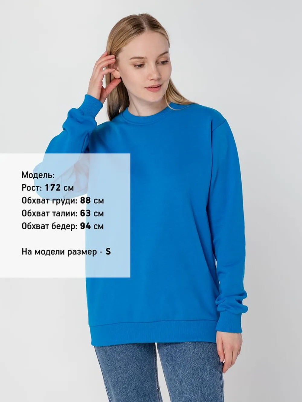 Свитшот Toima Heavy 2.0, бирюзовый, размер S заказать онлайн с вашим дизайном на заказ в Москве и области