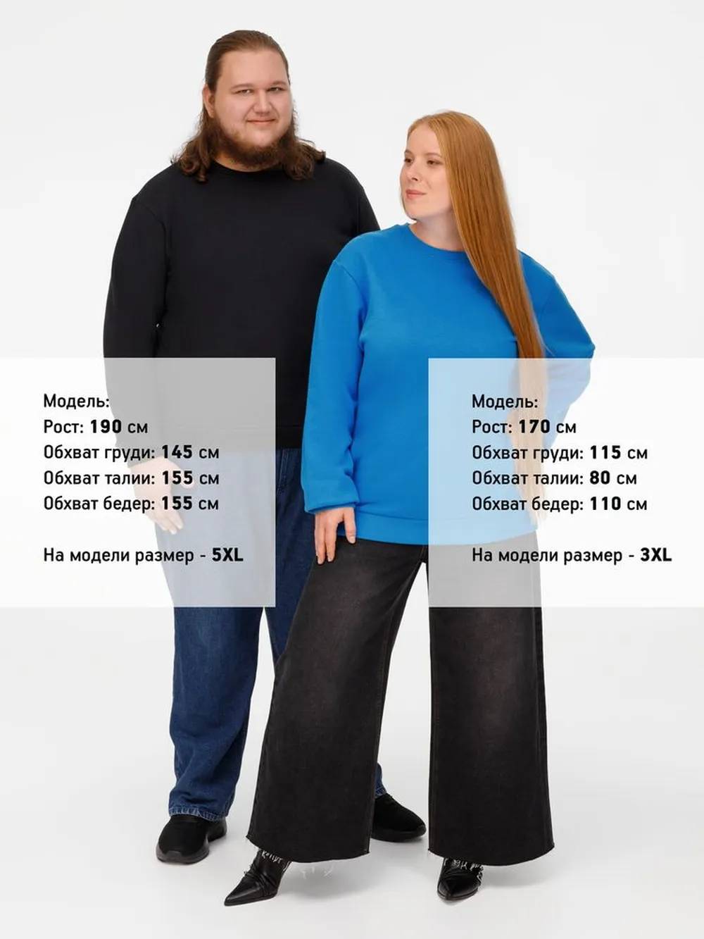 Свитшот Toima Heavy 2.0, черный, размер 5XL заказать онлайн с вашим дизайном на заказ в Москве и области