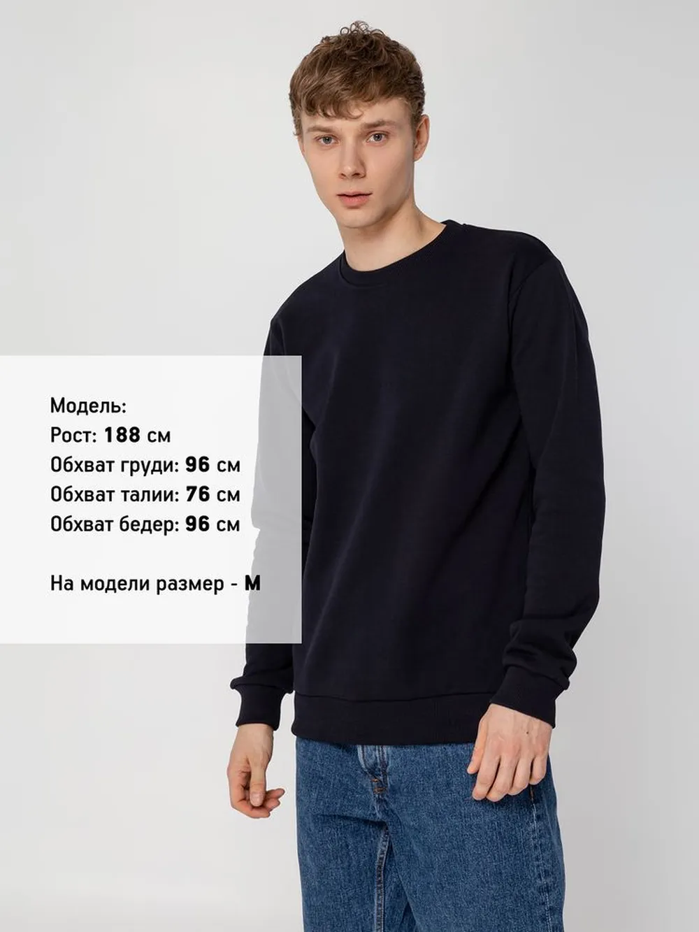 Свитшот Toima Heavy 2.0, темно-синий, размер XL заказать онлайн с вашим дизайном на заказ в Москве и области