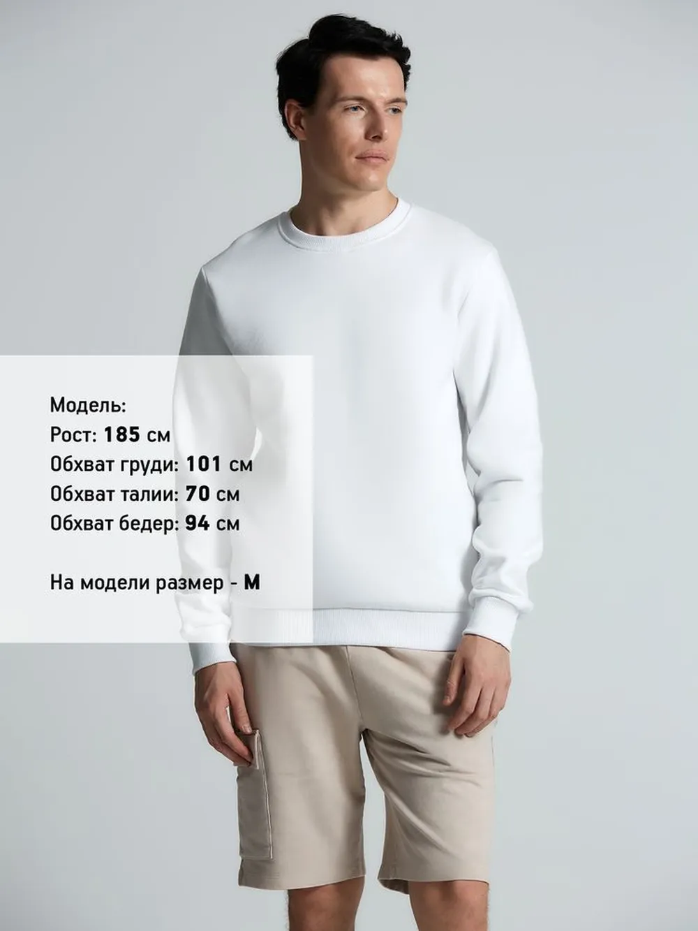 Свитшот Toima Heavy 2.0, белый, размер L заказать онлайн с вашим дизайном на заказ в Москве и области