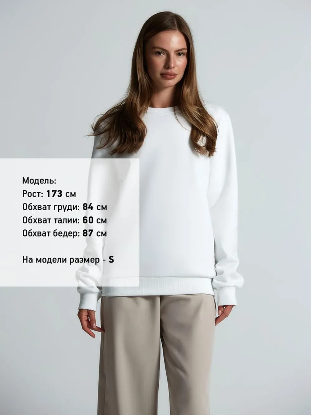 Свитшот Toima Heavy 2.0, белый, размер L заказать онлайн с вашим дизайном на заказ в Москве и области