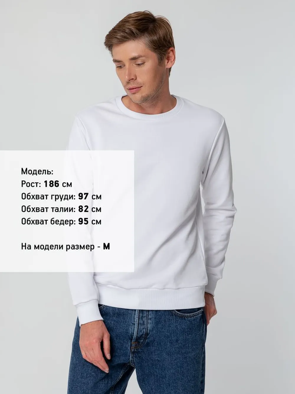 Свитшот унисекс Sublimatism, белый, размер XXL заказать онлайн с вашим дизайном на заказ в Москве и области