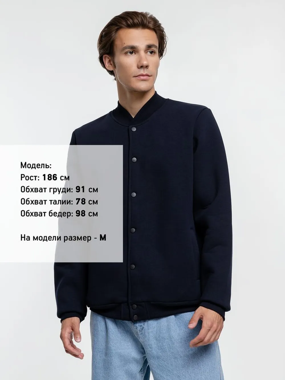 Бомбер Graduate, темно-синий заказать онлайн с вашим дизайном на заказ в Москве и области