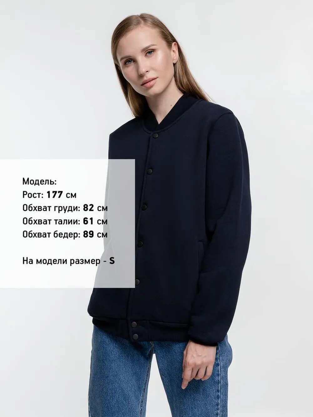 Бомбер Graduate, темно-синий заказать онлайн с вашим дизайном на заказ в Москве и области