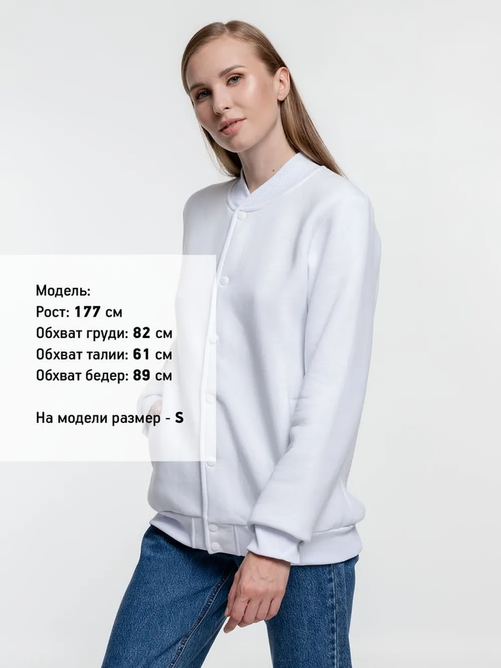 Бомбер Graduate, белый, размер XL заказать онлайн с вашим дизайном на заказ в Москве и области