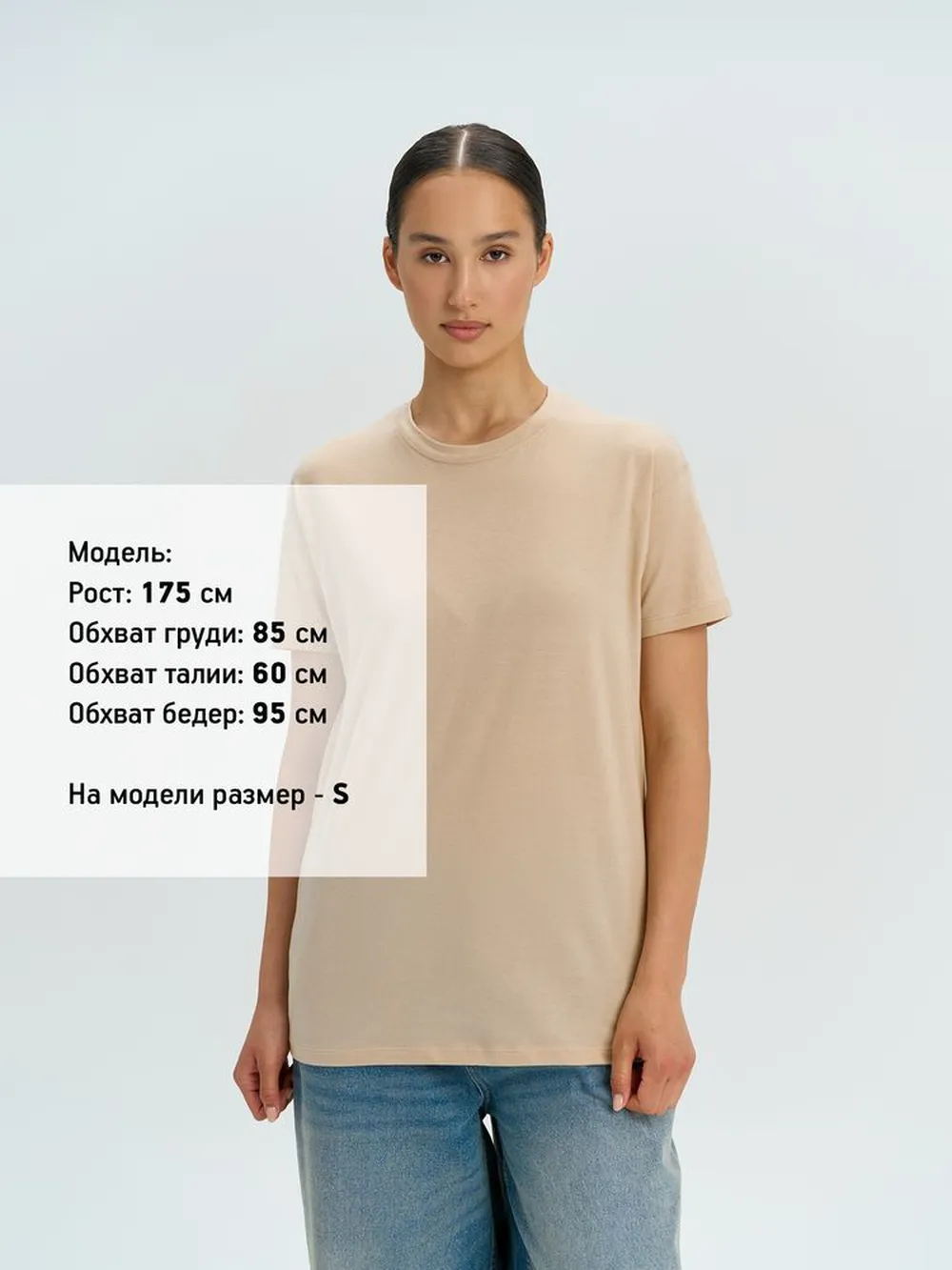 Футболка Regent 150 бежевая (песок), размер XS заказать онлайн с вашим дизайном на заказ в Москве и области