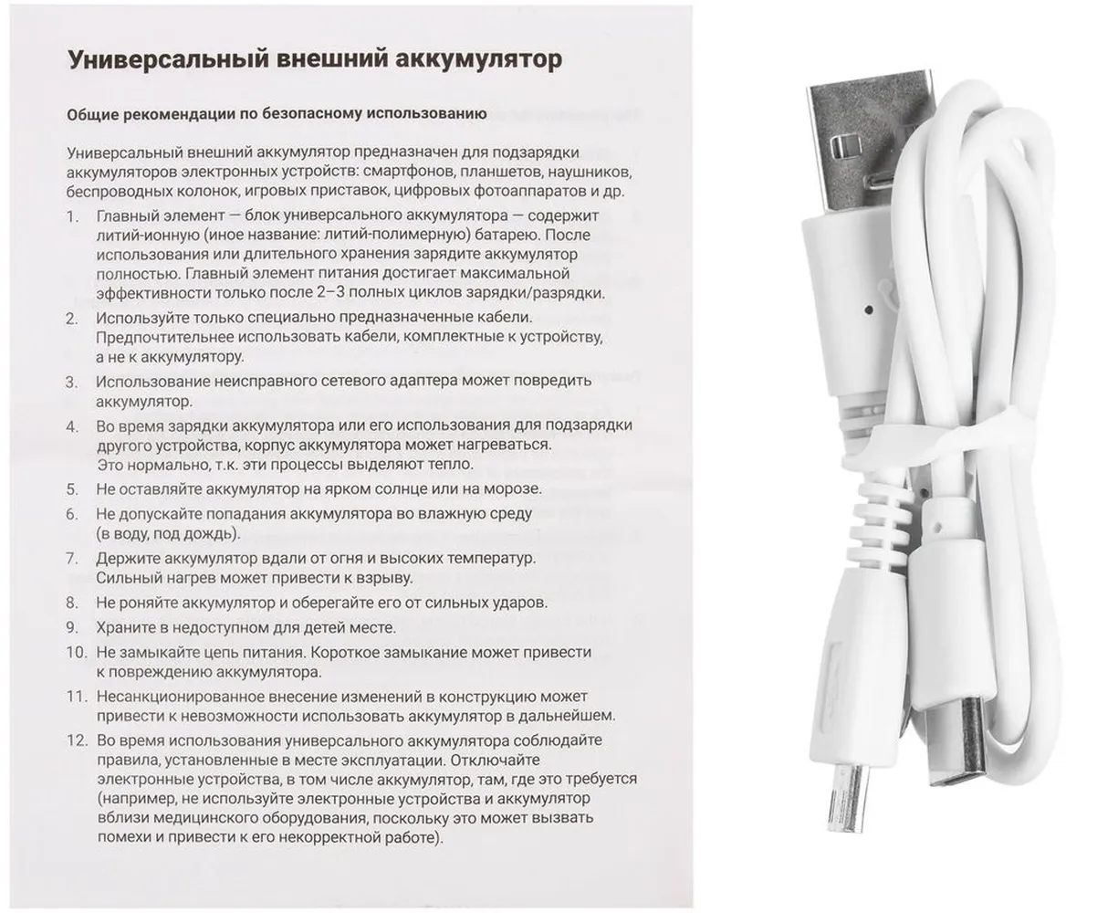 Аккумулятор Uniscend All Day Type-C 10000 мAч, синий заказать онлайн с вашим дизайном на заказ в Москве и области