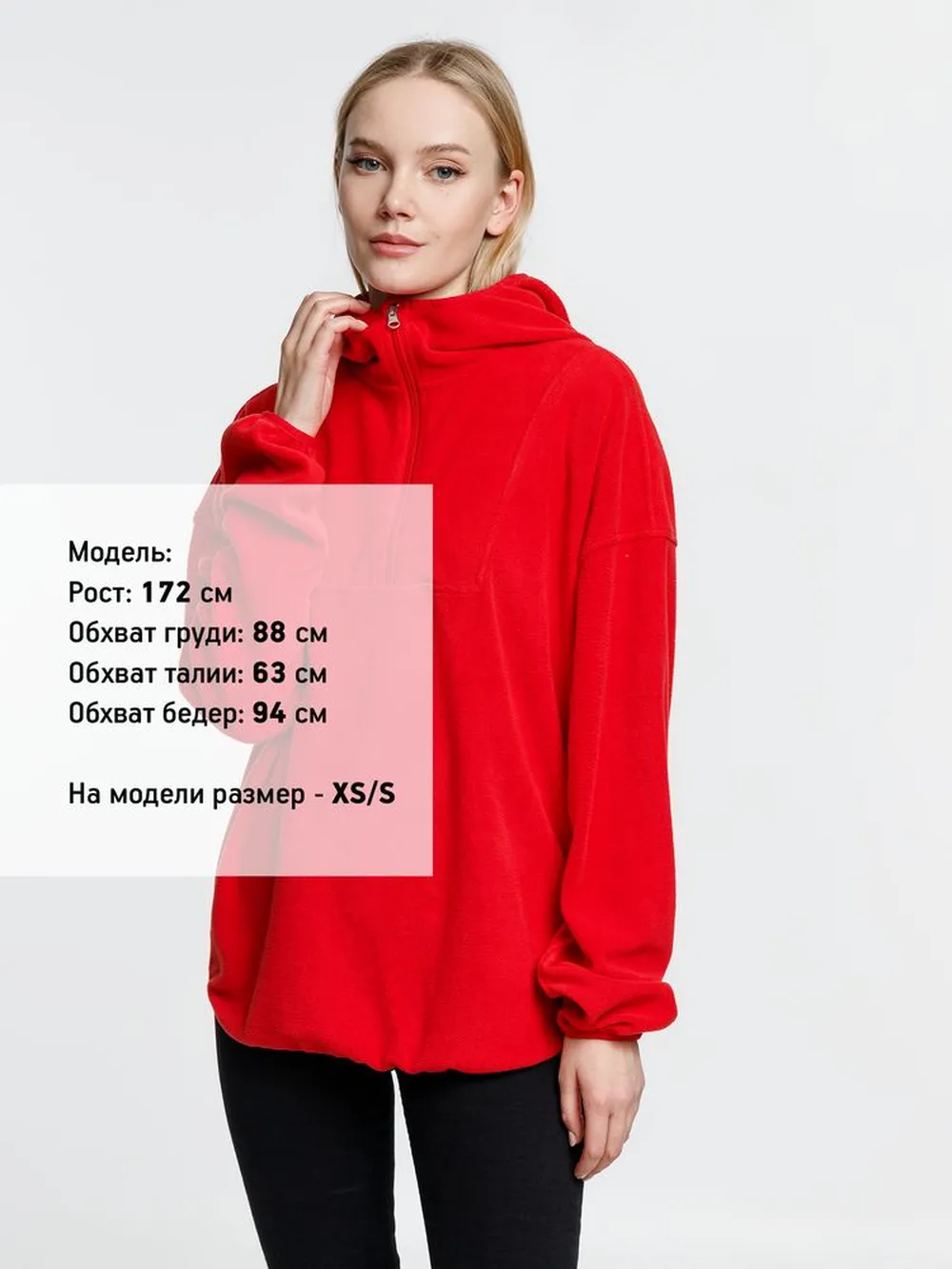 Анорак флисовый унисекс Fliska, красный, размер M/L заказать онлайн с вашим дизайном на заказ в Москве и области