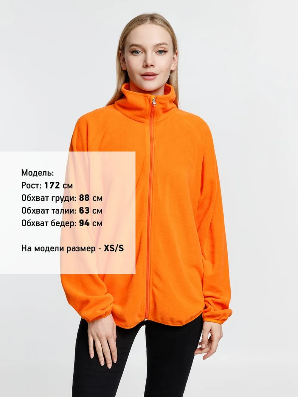 Куртка флисовая унисекс Fliska, оранжевая, размер XS/S заказать онлайн с вашим дизайном на заказ в Москве и области