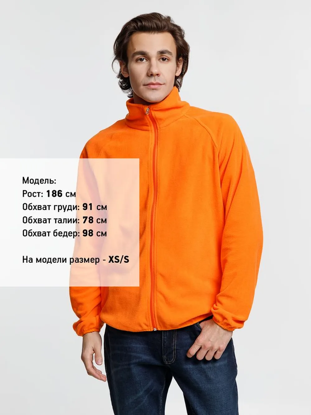 Куртка флисовая унисекс Fliska, оранжевая, размер XL/XXL заказать онлайн с вашим дизайном на заказ в Москве и области