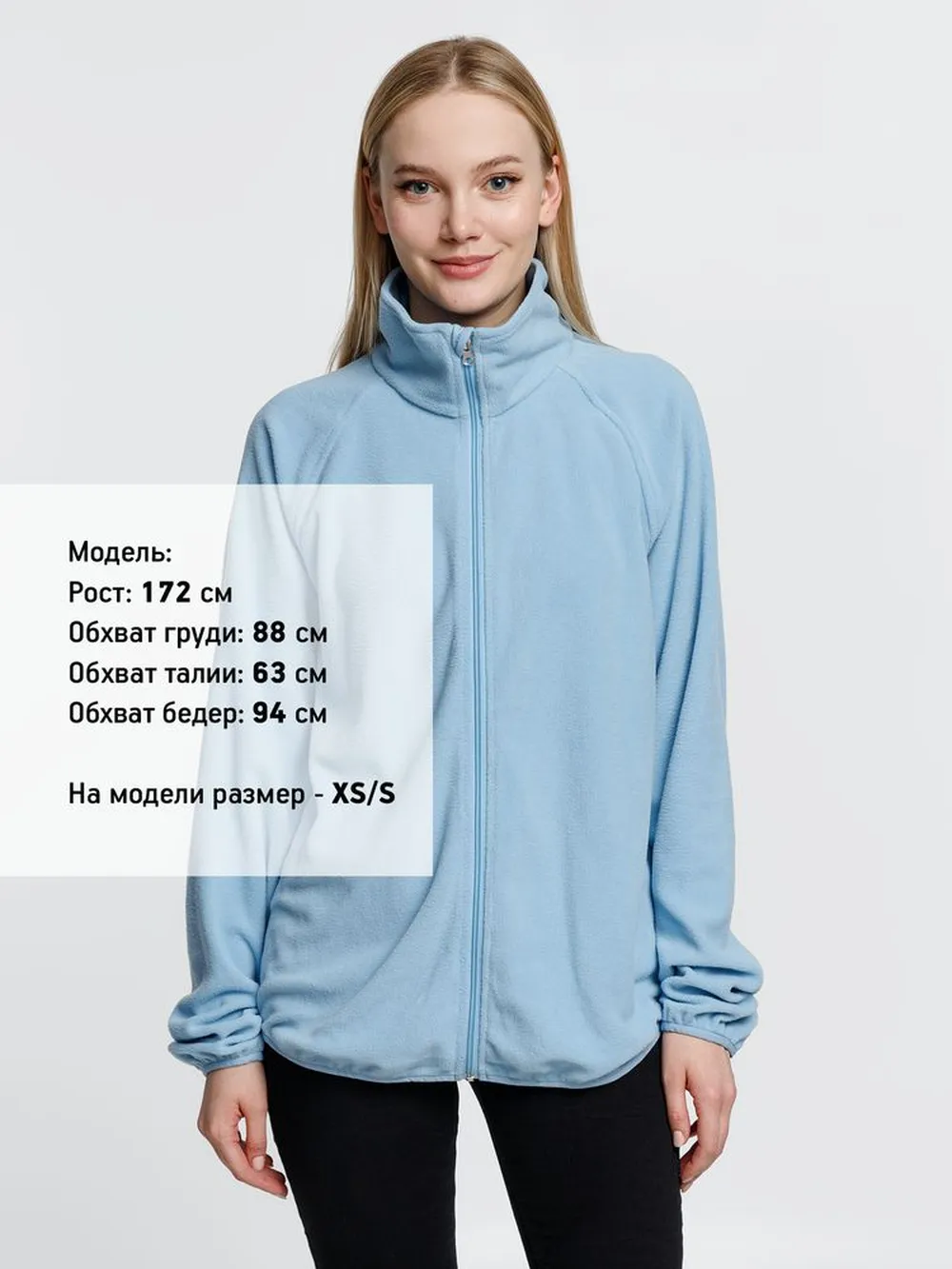 Куртка флисовая унисекс Fliska, голубая, размер XL/XXL заказать онлайн с вашим дизайном на заказ в Москве и области
