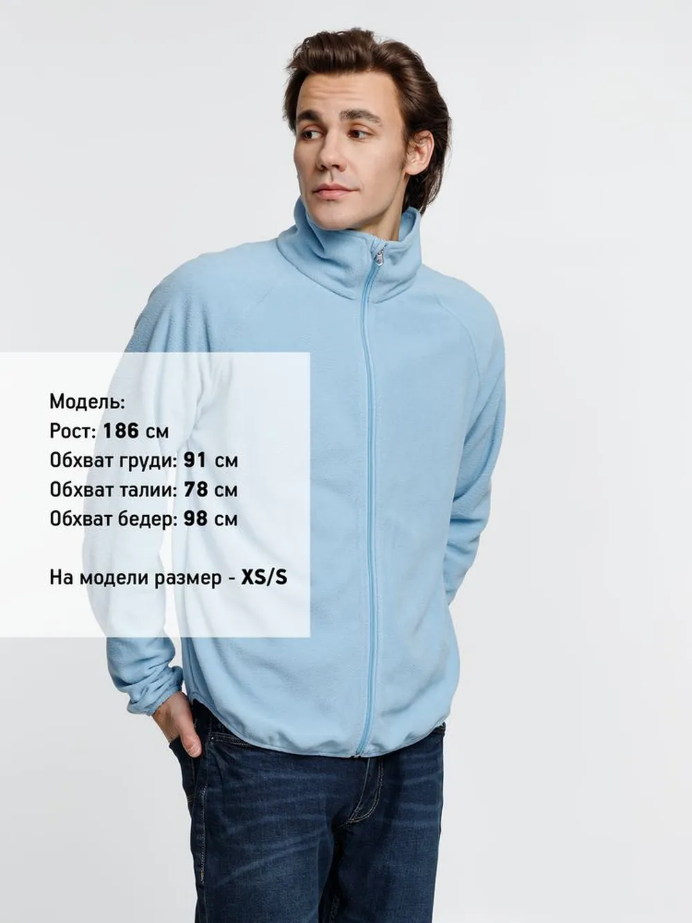 Куртка флисовая унисекс Fliska, голубая, размер XL/XXL заказать онлайн с вашим дизайном на заказ в Москве и области
