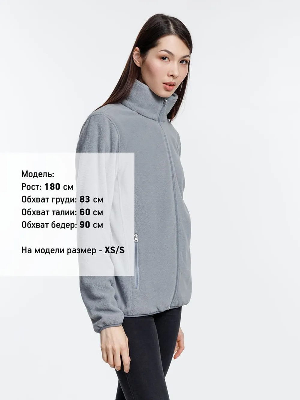 Куртка флисовая унисекс Nesse, серая, размер M/L заказать онлайн с вашим дизайном на заказ в Москве и области