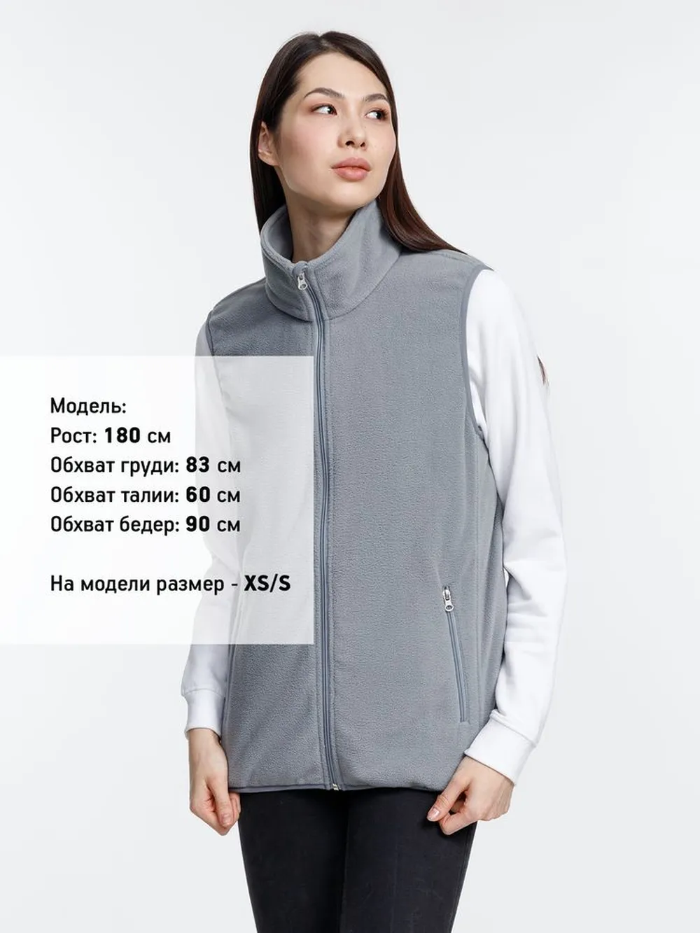 Жилет флисовый унисекс Nesse, серый, размер XL/XXL заказать онлайн с вашим дизайном на заказ в Москве и области