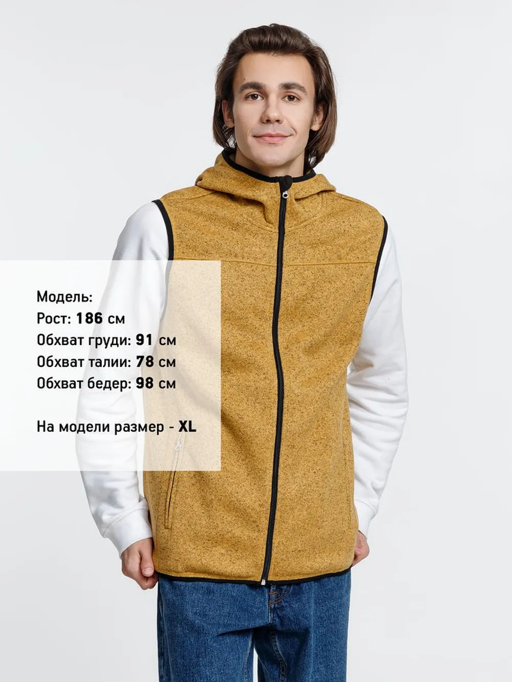 Жилет с капюшоном унисекс Gotland, горчичный, размер XL заказать онлайн с вашим дизайном на заказ в Москве и области