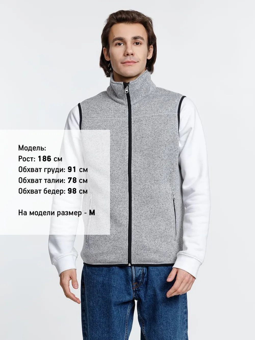 Жилет унисекс Gotland, серый, размер L заказать онлайн с вашим дизайном на заказ в Москве и области