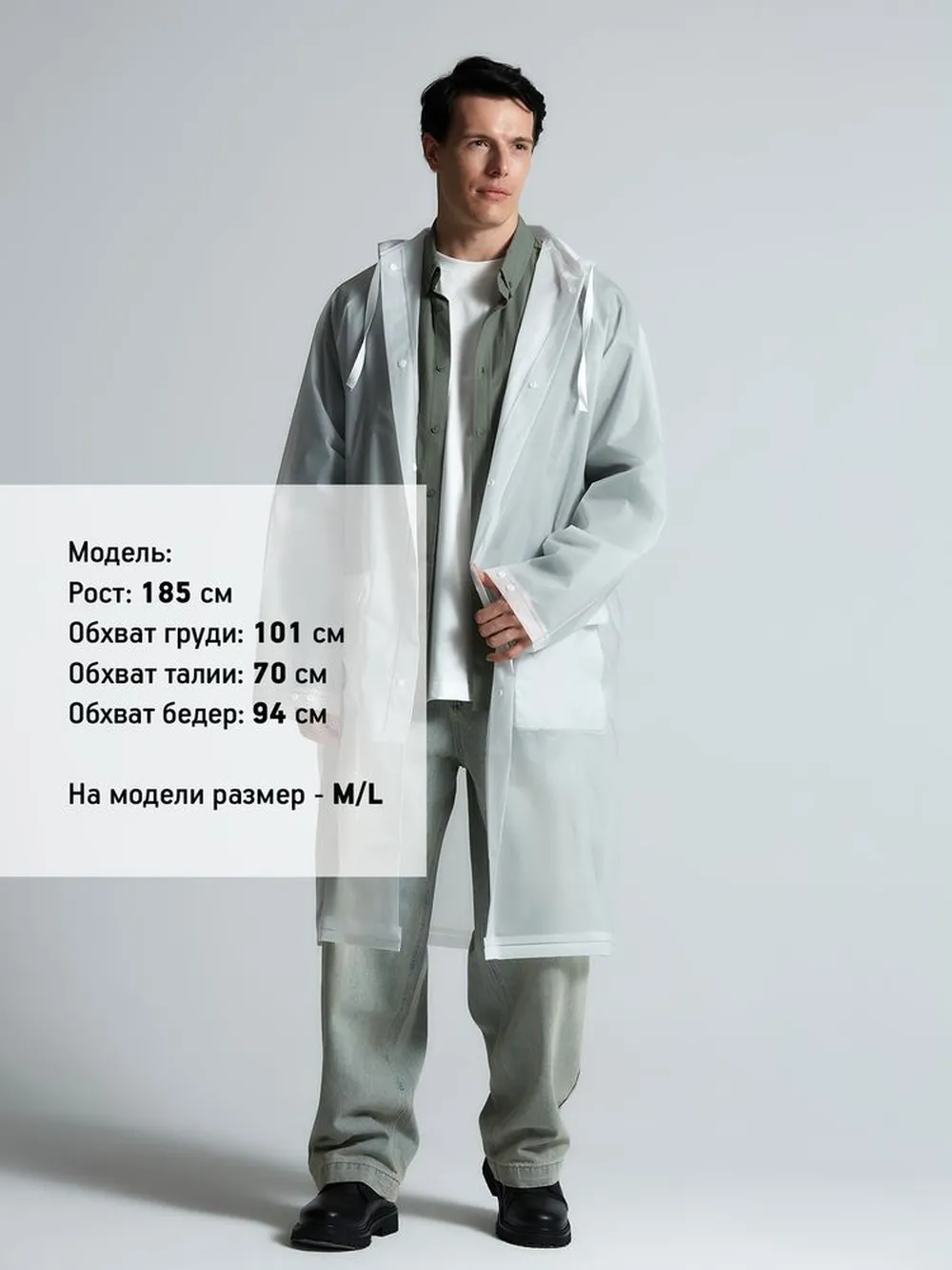 Дождевик RainDrop, белый, размер XS/S заказать онлайн с вашим дизайном на заказ в Москве и области