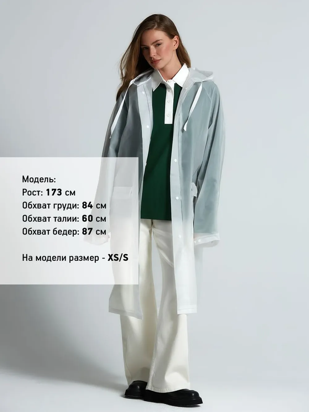 Дождевик RainDrop, белый, размер 3XL/4XL заказать онлайн с вашим дизайном на заказ в Москве и области