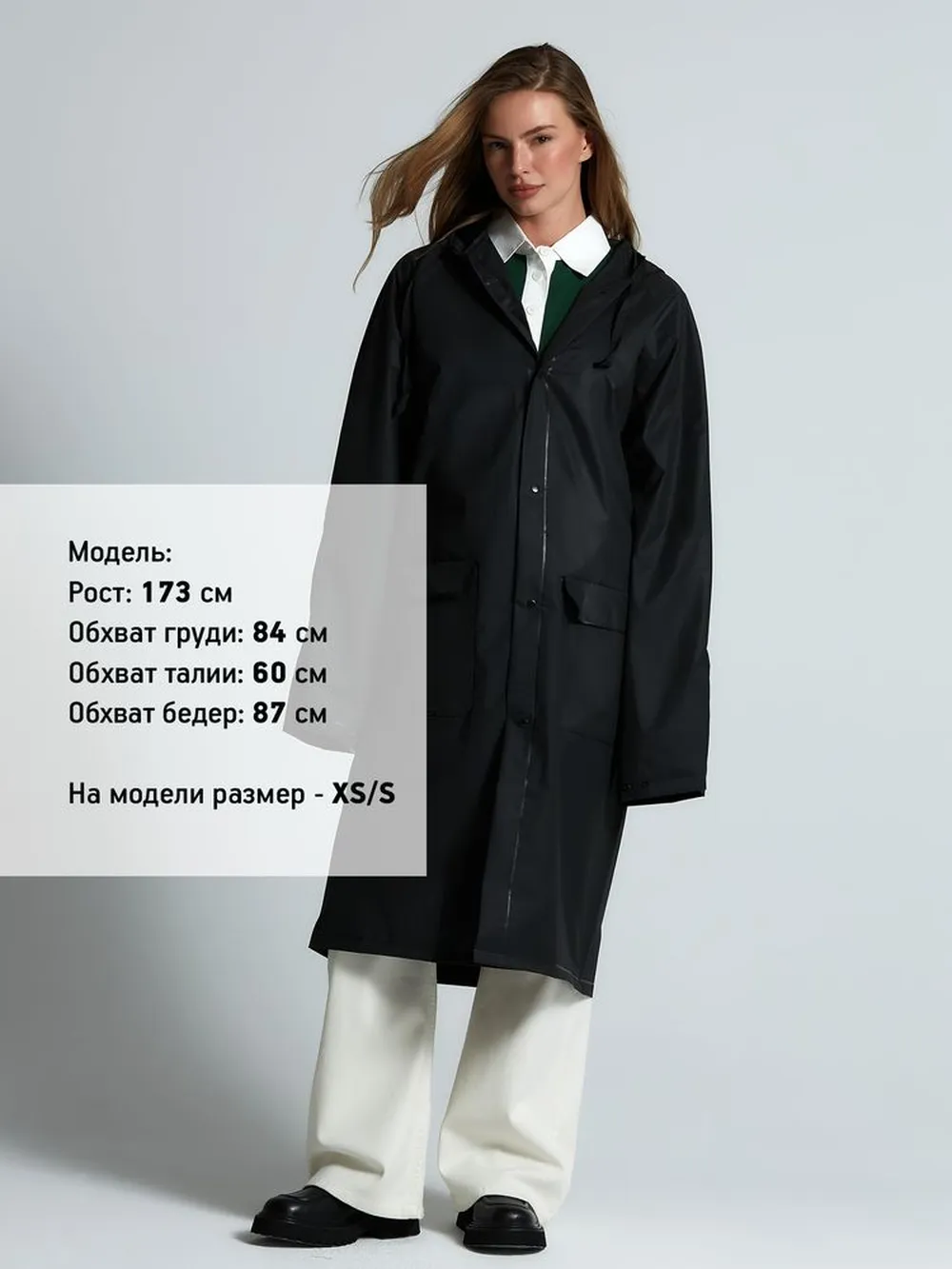 Дождевик RainDrop, черный, размер 3XL/4XL заказать онлайн с вашим дизайном на заказ в Москве и области