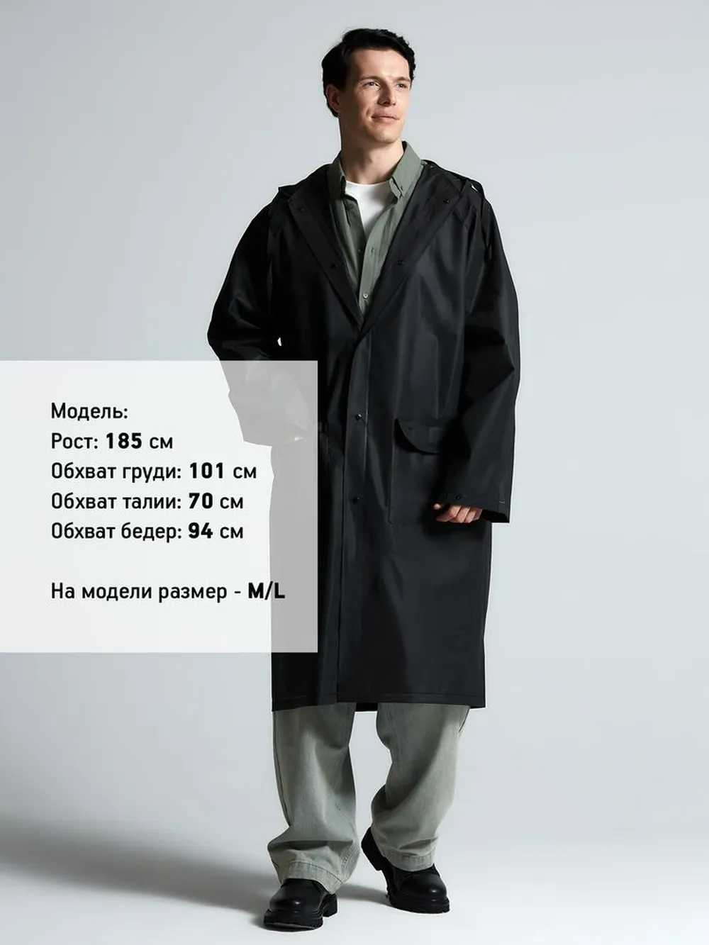 Дождевик RainDrop, черный, размер 3XL/4XL заказать онлайн с вашим дизайном на заказ в Москве и области