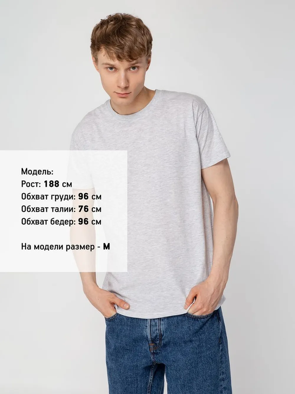 Футболка Regent 150 светло-серый меланж, размер XXL заказать онлайн с вашим дизайном на заказ в Москве и области
