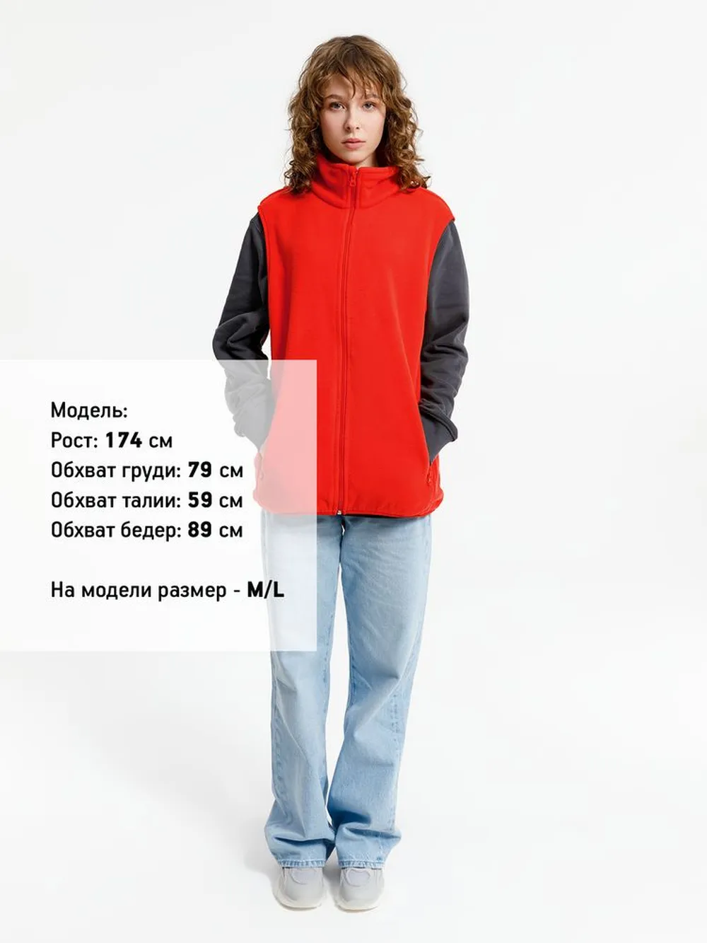 Жилет флисовый унисекс Nesse, красный, размер XL/XXL заказать онлайн с вашим дизайном на заказ в Москве и области