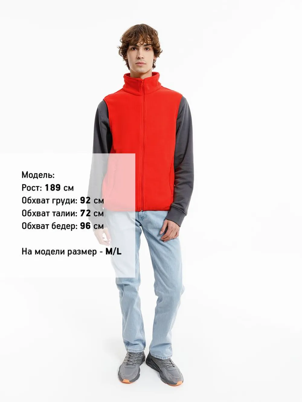 Жилет флисовый унисекс Nesse, красный, размер XL/XXL заказать онлайн с вашим дизайном на заказ в Москве и области