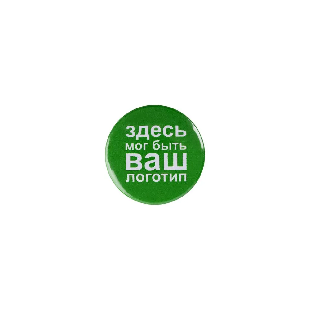 Значок закатной Pinback Print, S заказать онлайн с вашим дизайном на заказ в Москве и области