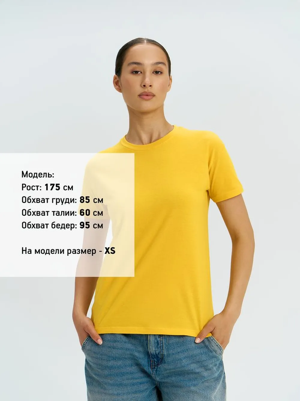 Футболка унисекс Regent 150, желтая, размер 4XL заказать онлайн с вашим дизайном на заказ в Москве и области