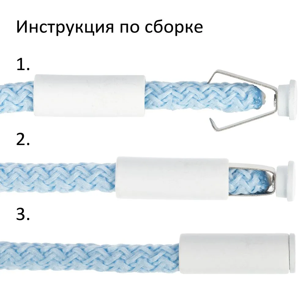 Наконечник для шнурка Nozzle, белый заказать онлайн с вашим дизайном на заказ в Москве и области
