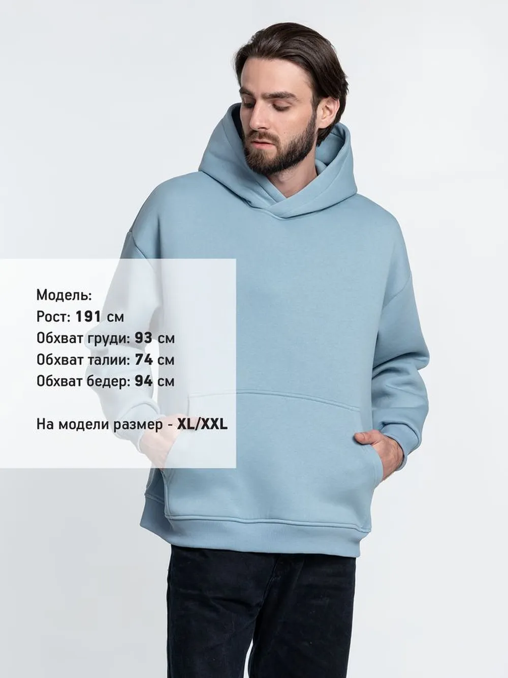Худи Kulonga Oversize, серо-голубое, размер ХL/ХХL заказать онлайн с вашим дизайном на заказ в Москве и области