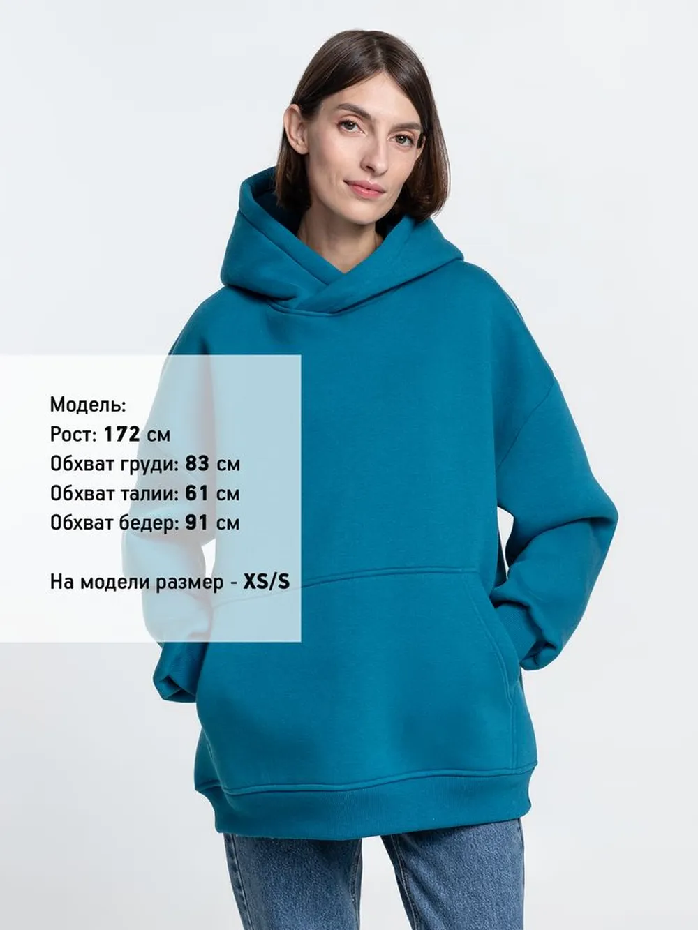 Худи Kulonga Oversize, бирюзовое, размер ХL/ХХL заказать онлайн с вашим дизайном на заказ в Москве и области