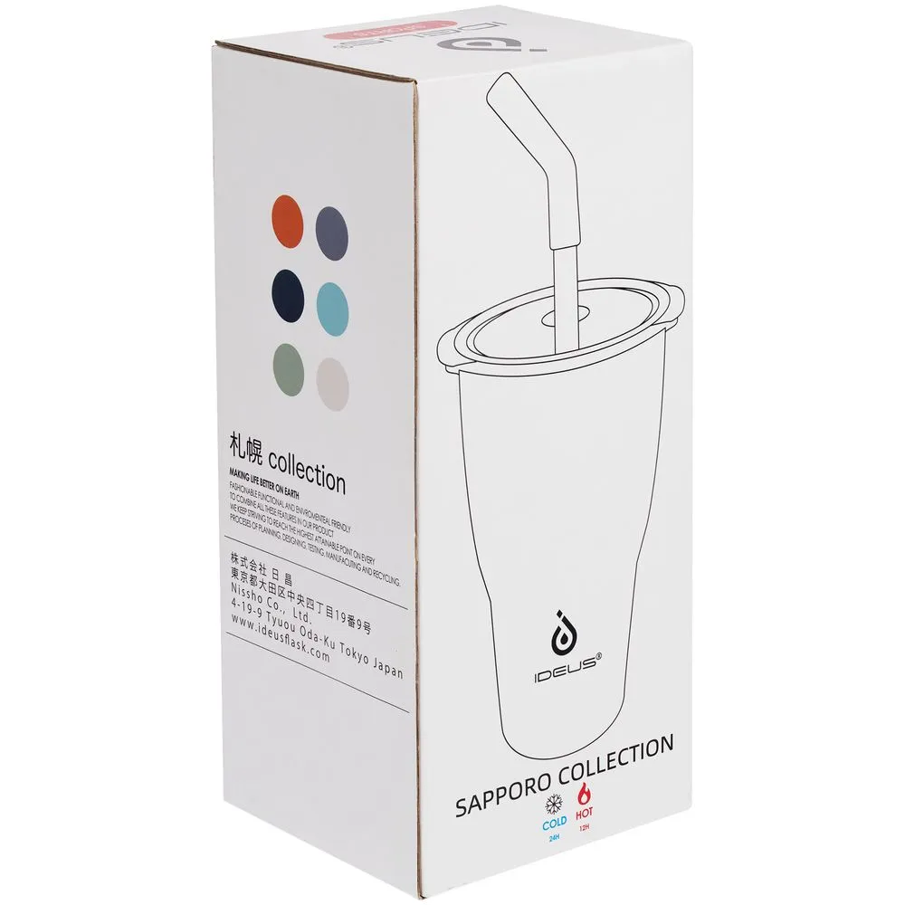 Термостакан Sapporo, серый заказать онлайн с вашим дизайном на заказ в Москве и области