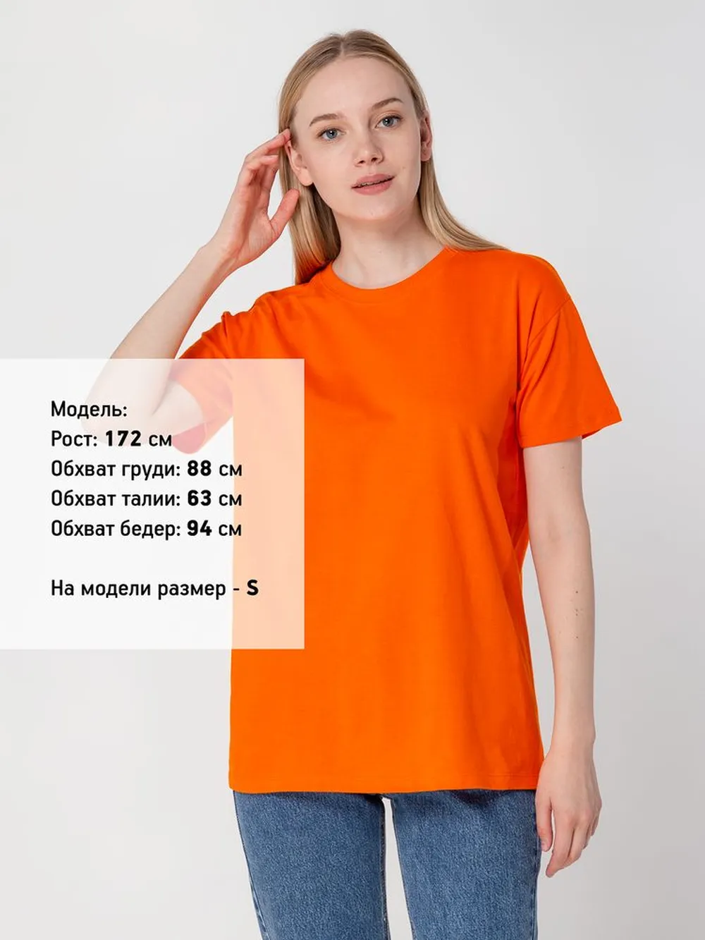 Футболка Regent 150 оранжевая, размер XXS заказать онлайн с вашим дизайном на заказ в Москве и области