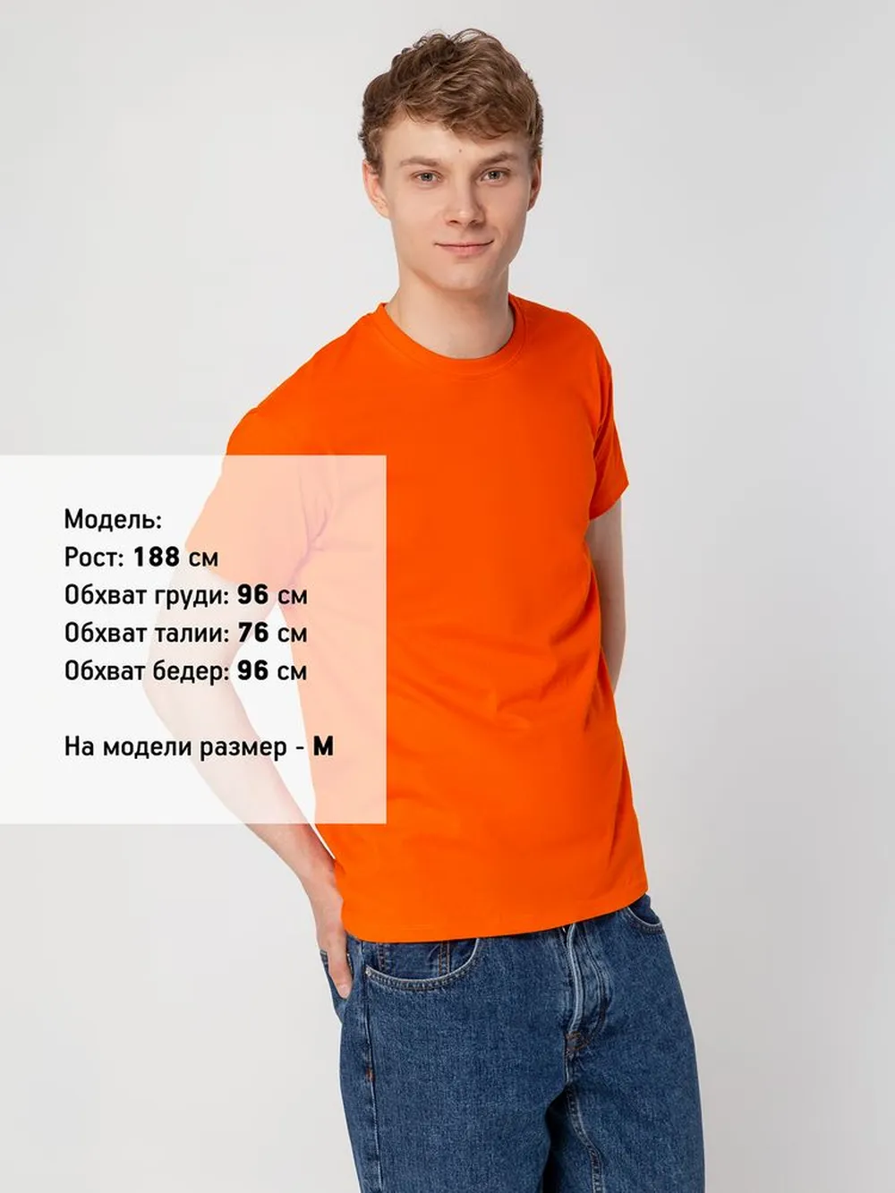 Футболка Regent 150 оранжевая, размер 4XL заказать онлайн с вашим дизайном на заказ в Москве и области