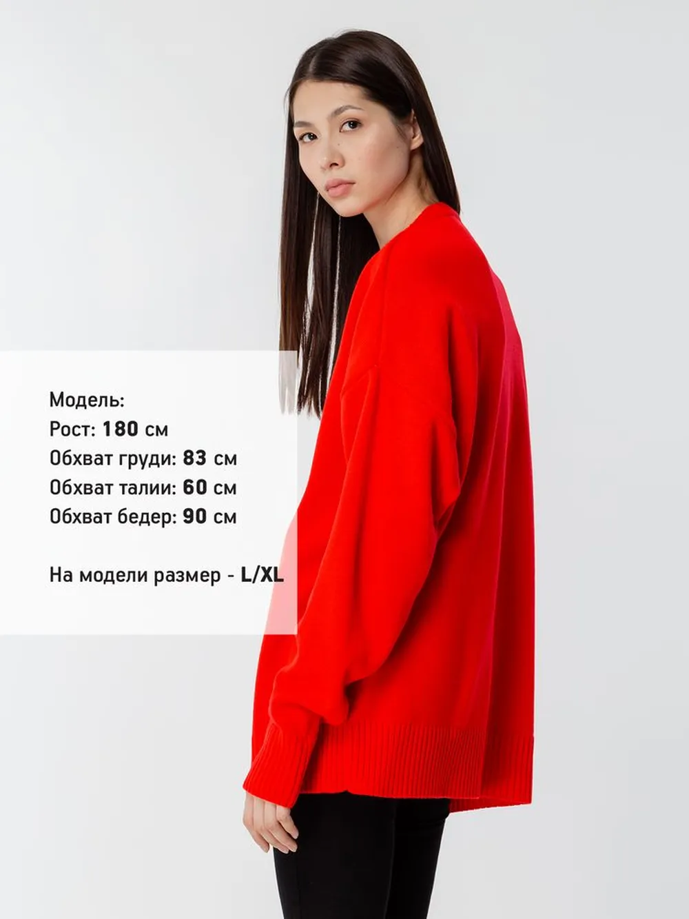 Джемпер оверсайз унисекс Stated в сумке, красный, размер L/XL заказать онлайн с вашим дизайном на заказ в Москве и области