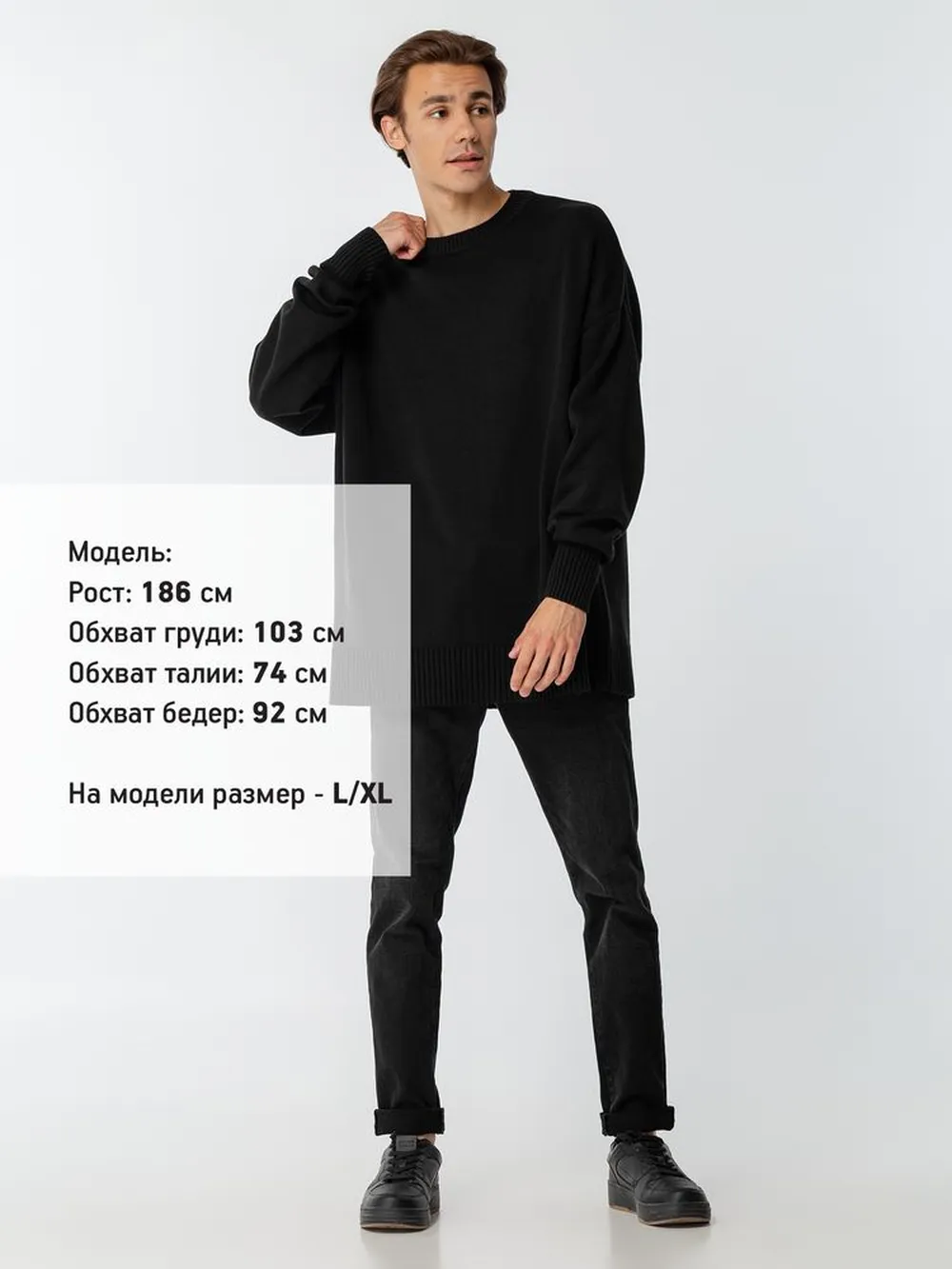 Джемпер оверсайз унисекс Stated в сумке, черный, размер L/XL заказать онлайн с вашим дизайном на заказ в Москве и области