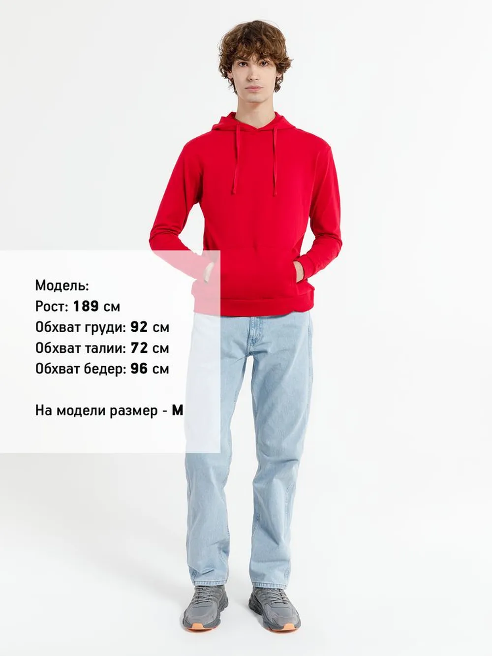 Худи унисекс Westray, красное, размер 3XL заказать онлайн с вашим дизайном на заказ в Москве и области