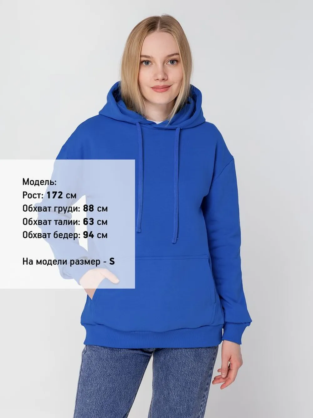 Худи Kirenga Heavy 2.0, ярко-синее, размер XS заказать онлайн с вашим дизайном на заказ в Москве и области