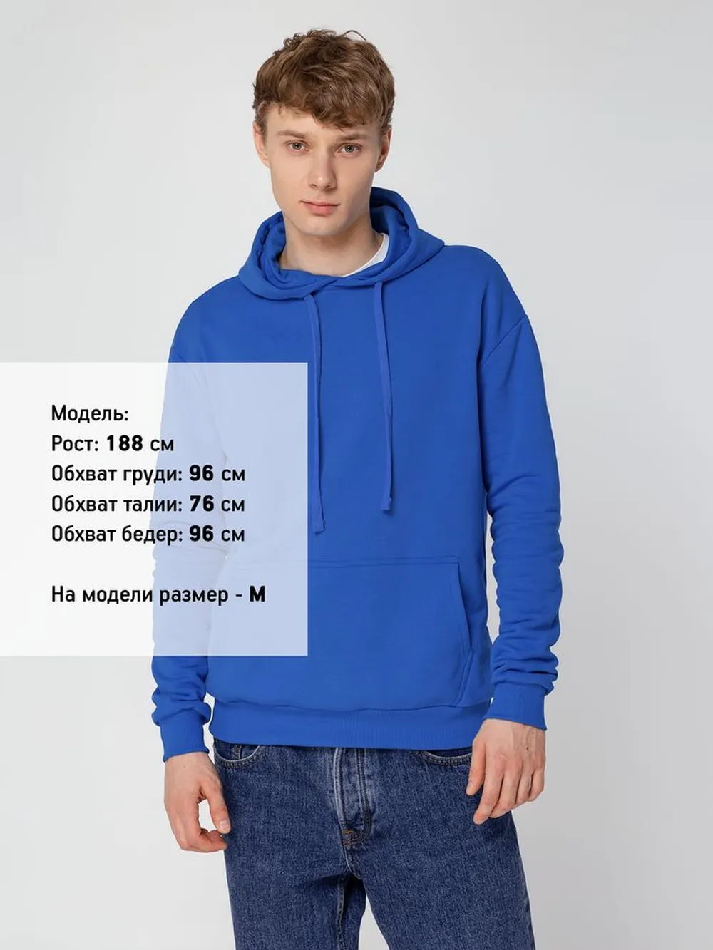 Худи Kirenga Heavy 2.0, ярко-синее, размер XS заказать онлайн с вашим дизайном на заказ в Москве и области