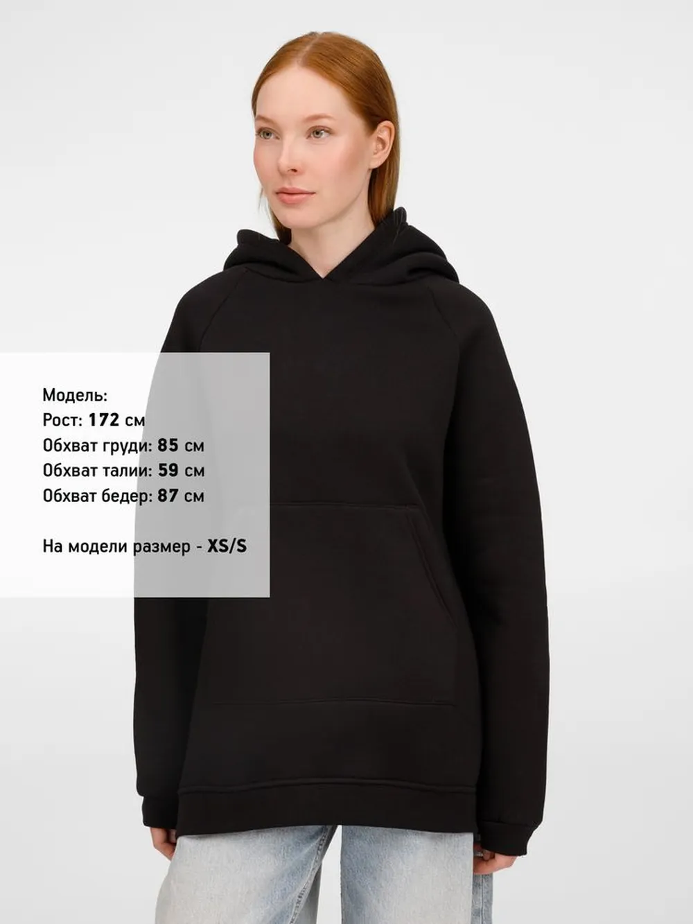 Худи унисекс оверсайз Easy Street, черное, размер XS/S заказать онлайн с вашим дизайном на заказ в Москве и области