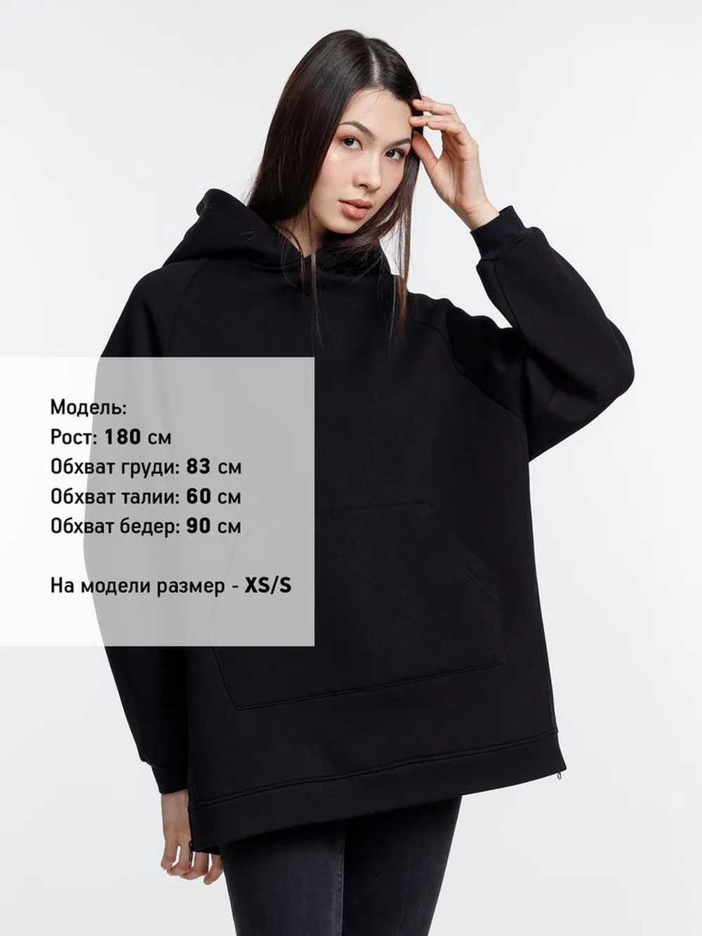 Худи унисекс оверсайз Easy Street, черное, размер XL/XXL заказать онлайн с вашим дизайном на заказ в Москве и области